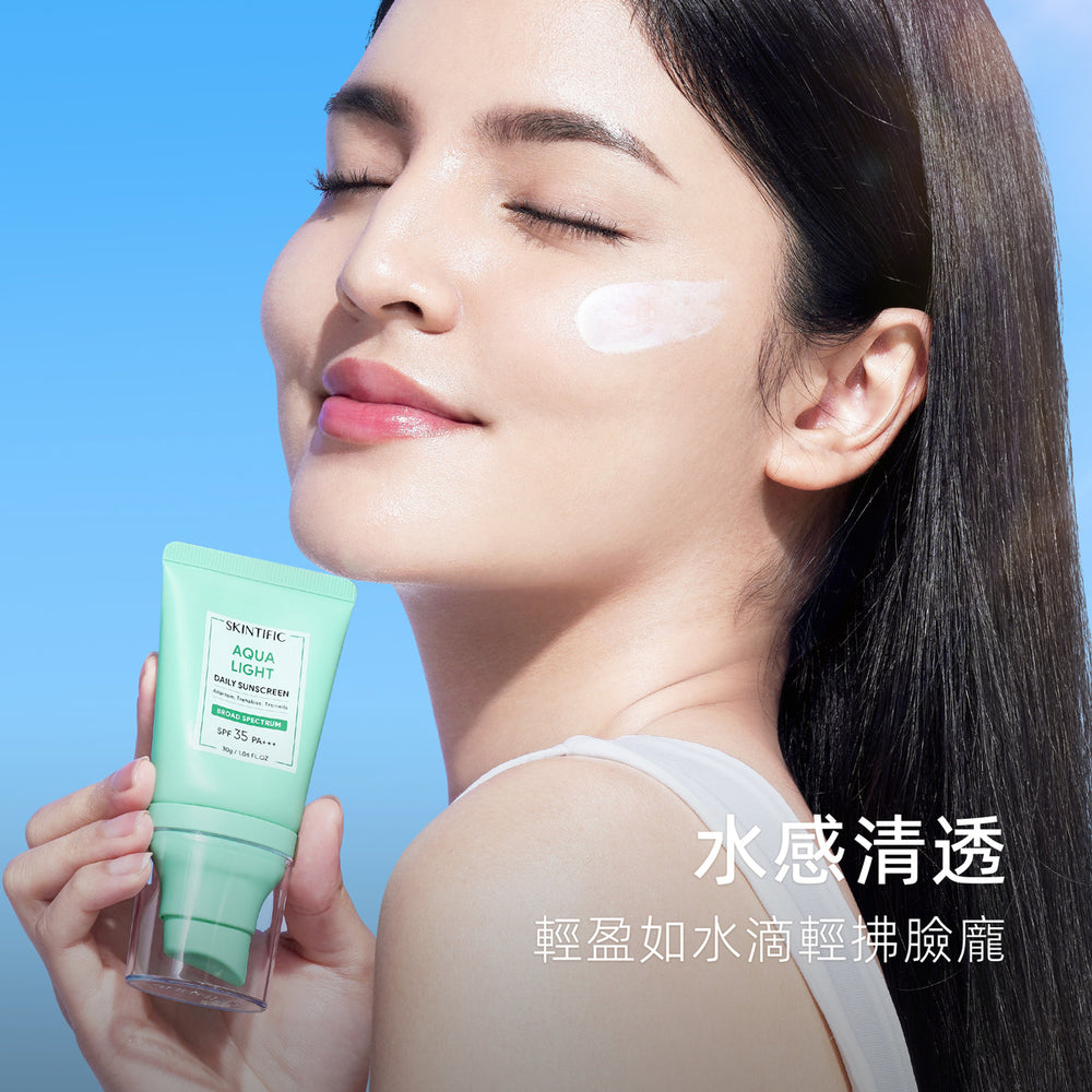SKINTIFIC 清爽水感防曬乳30g/50g Aqua Light Sunscreen