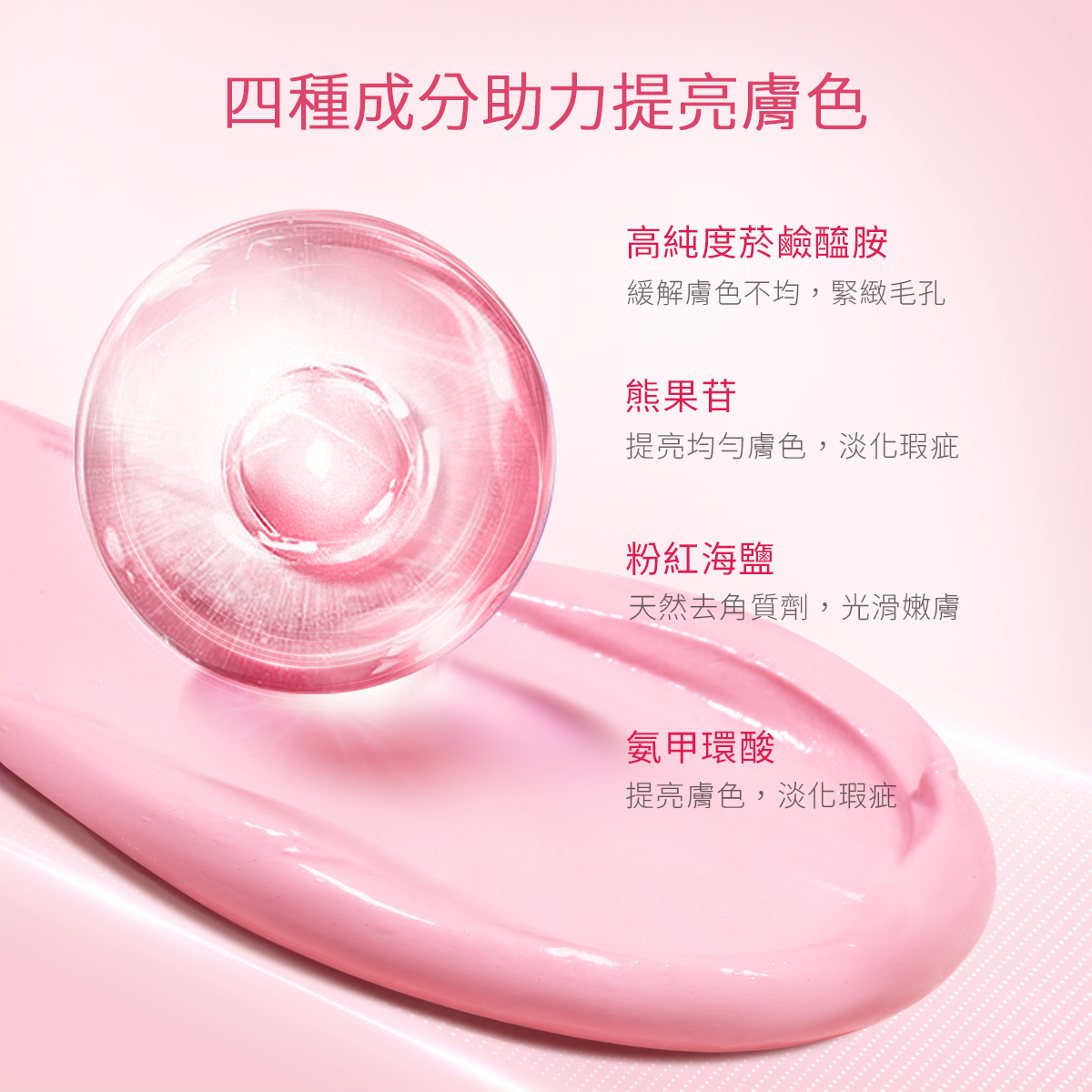 【三色泥膜組】淨化毛孔  平衡膚況