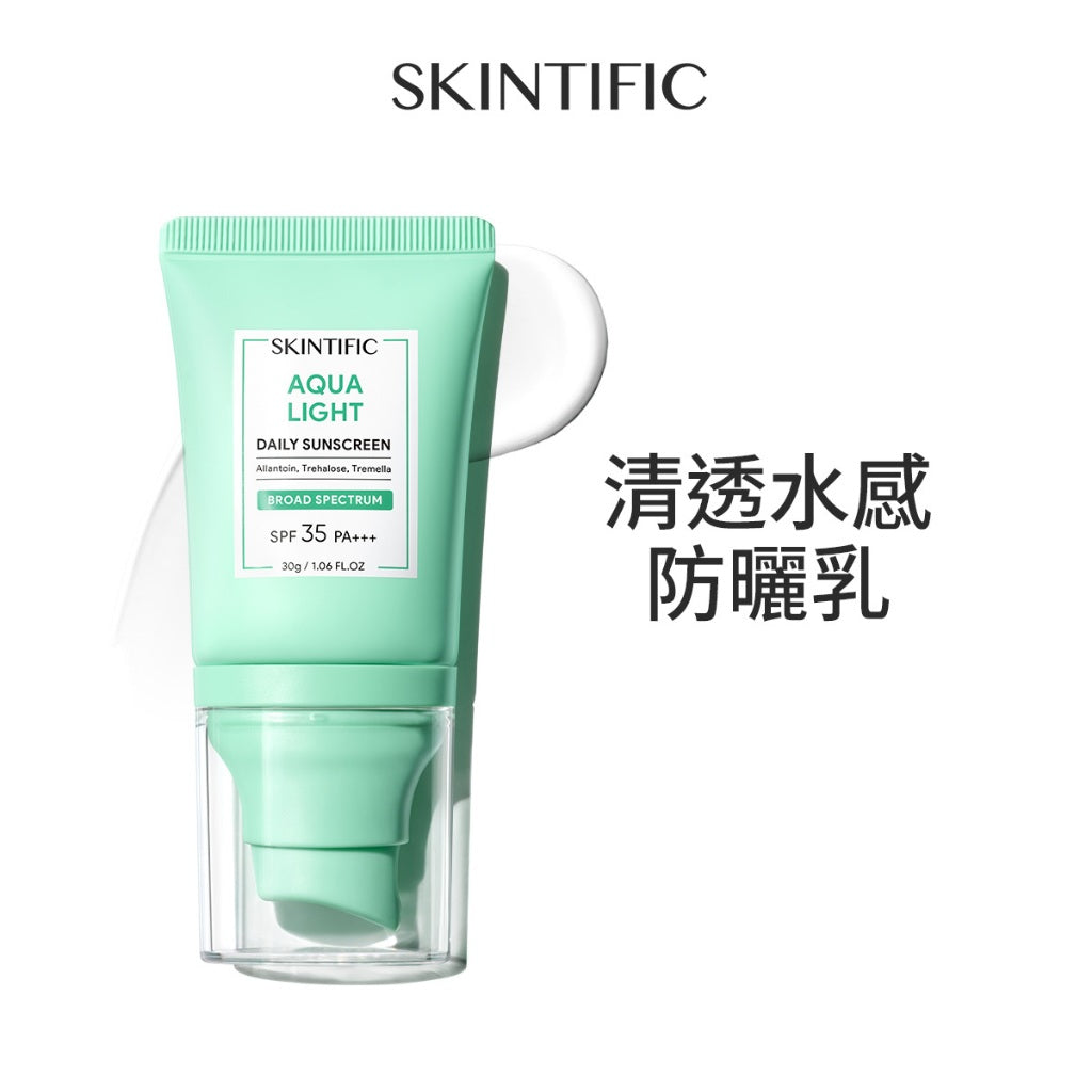 【發發團購】SKINTIFIC 清爽水感防曬乳 團購專屬價