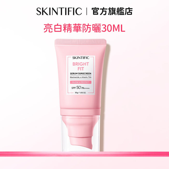 菸鹼醯胺亮白精華防曬乳