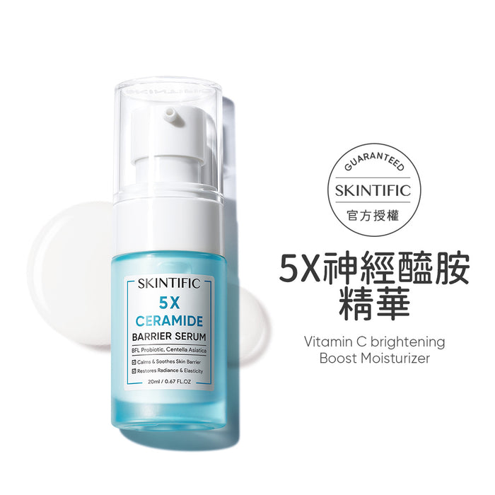 5X神經醯胺精華