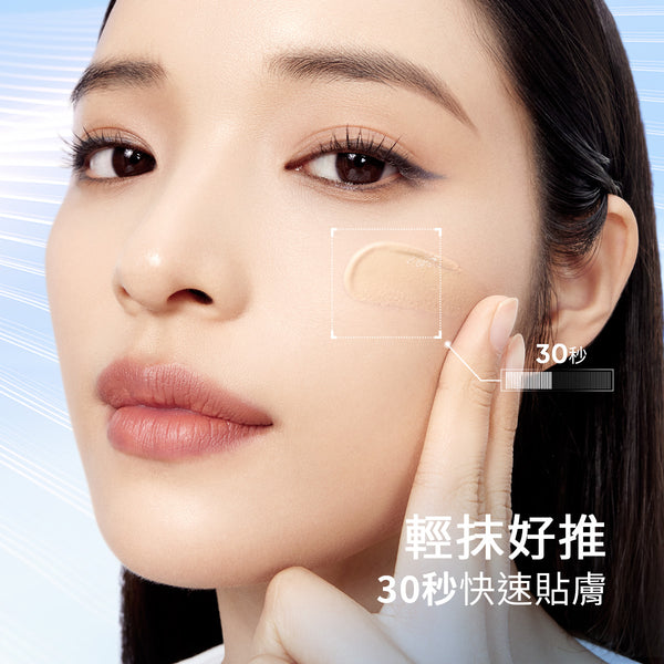 SKINTIFIC 柔霧濾鏡潤色霜 素颜霜妆前乳 毛孔隱形霜粉底液foundation遮瑕柔焦自然持妝服帖