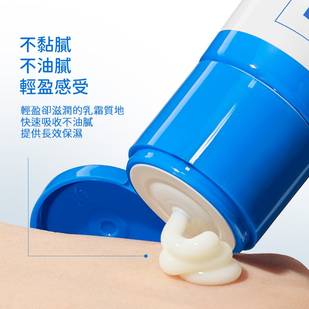 神經醯胺B5修復霜