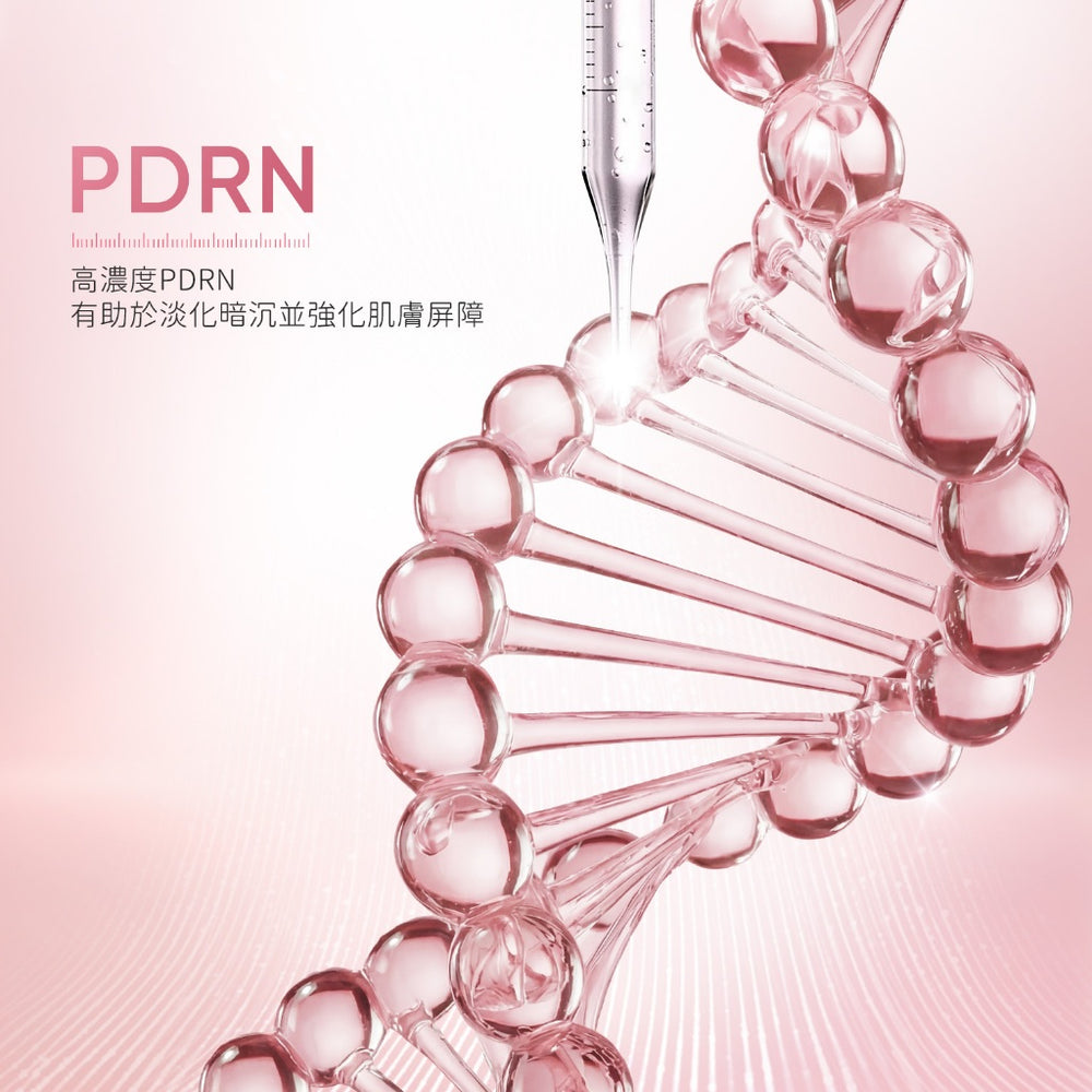 PDRN亮白柔嫩保濕霜