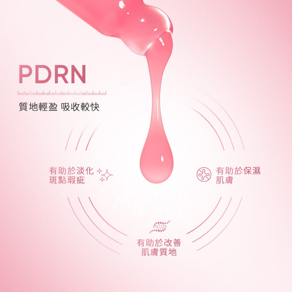 【PDRN修護組】煥活修護  緊緻彈潤