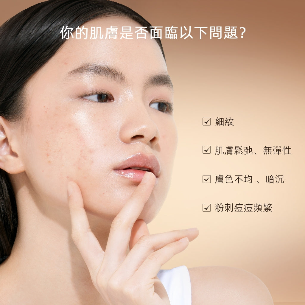 視黃醇賦活精華