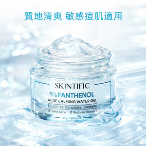 SKINTIFIC 5%泛醇舒緩凝膠45g Calming Moisturizer