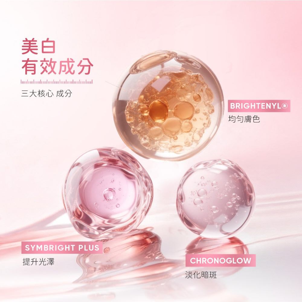 PDRN亮白柔嫩保濕霜