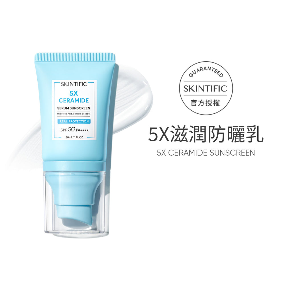 SKINTIFIC 5X神經醯胺滋潤防曬乳30ml 5X Ceramide Sunscreen