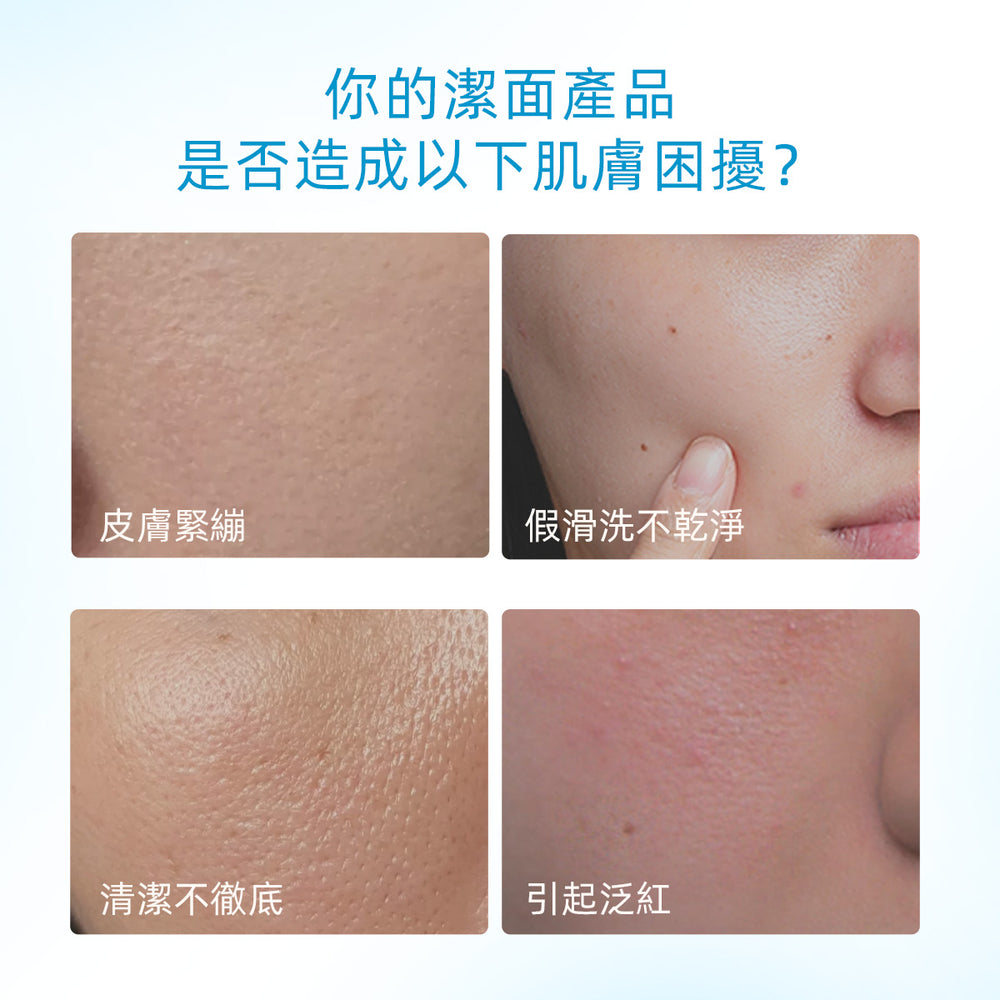 SKINTIFIC 神經醯胺洗面乳80ml深層清潔 5X Ceramide Cleanser