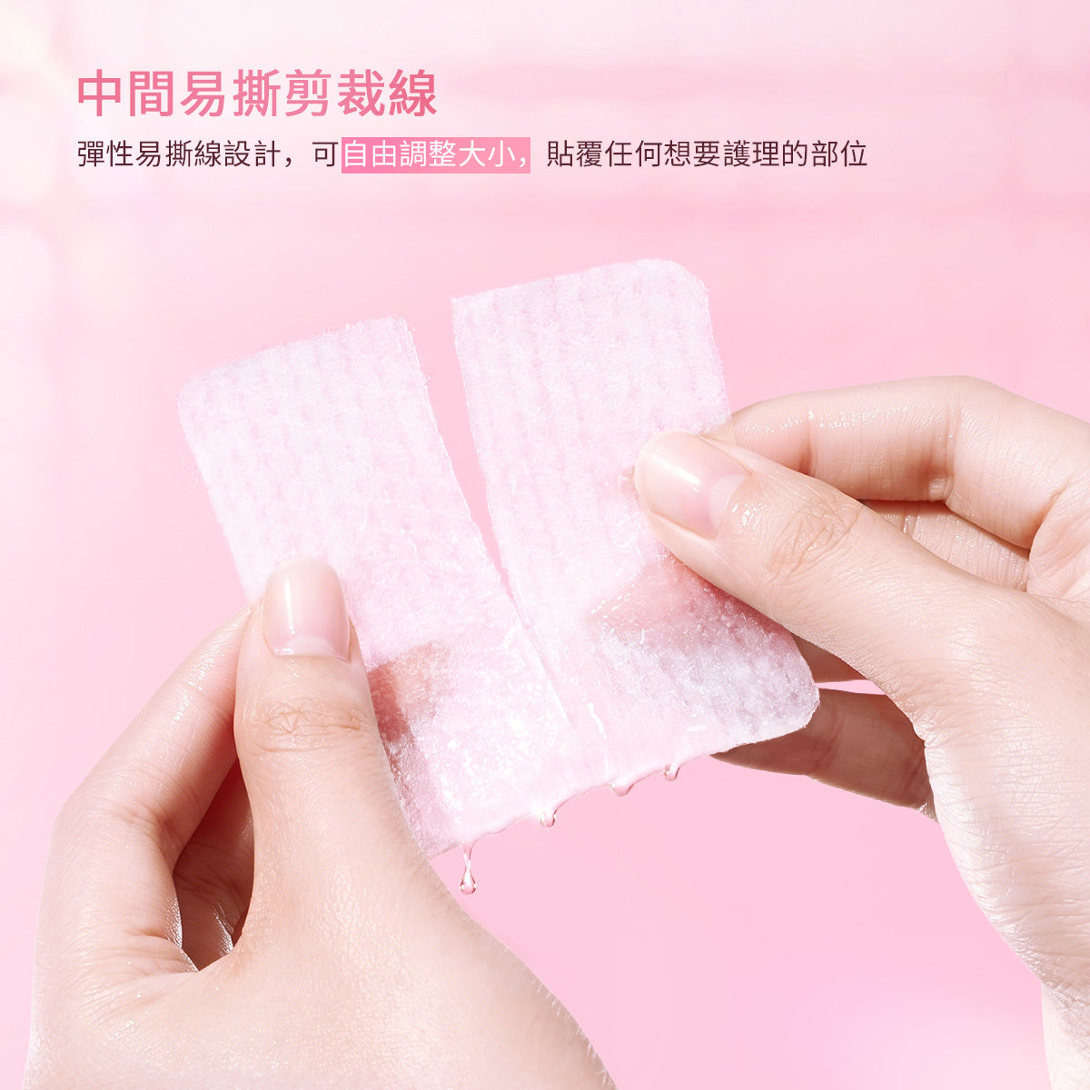 【新品上市】PDRN 光透亮膚精華棉片