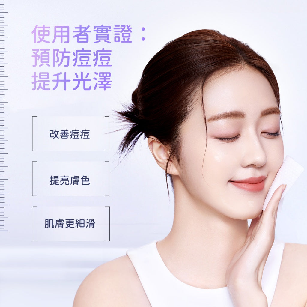 三酸煥膚淨膚棉片
