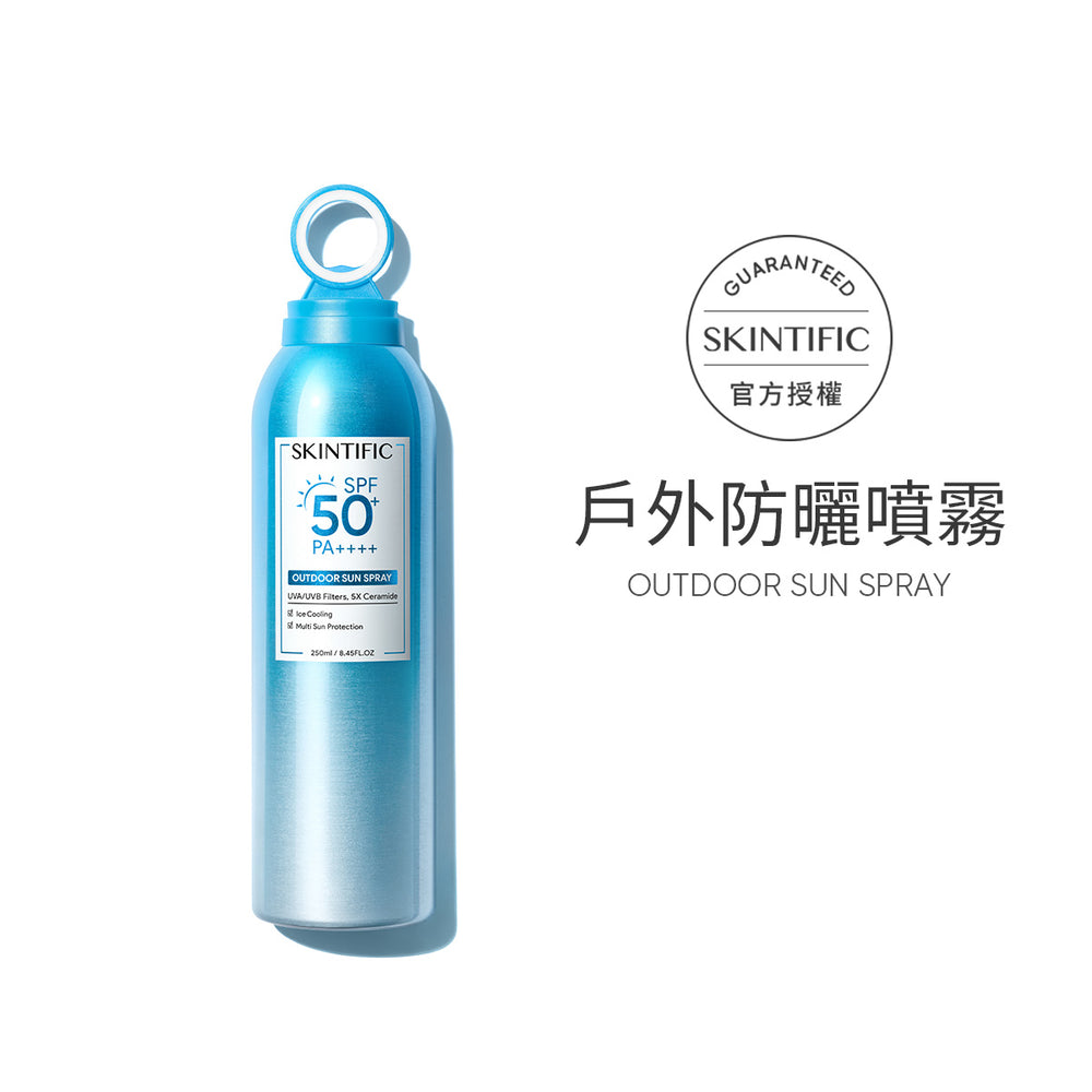SKINTIFIC 戶外防曬噴霧250mL Outdoor Sun Spray SPF 50+ PA++++