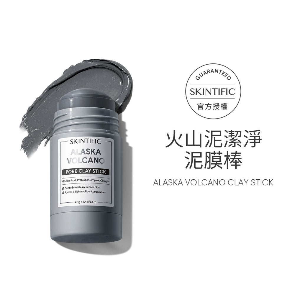 SKINTIFIC 火山泥潔淨泥膜棒40g Volcano Clay Stick