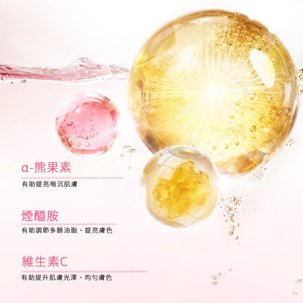 5X神經醯胺深層卸妝潔膚水