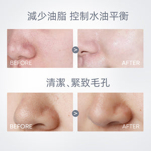 SKINTIFIC 火山泥潔淨泥膜棒40g Volcano Clay Stick