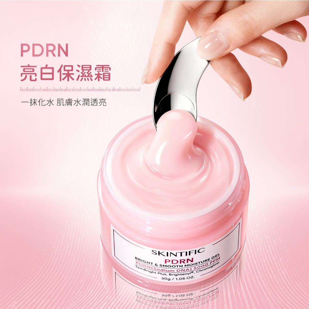 PDRN亮白柔嫩保濕霜