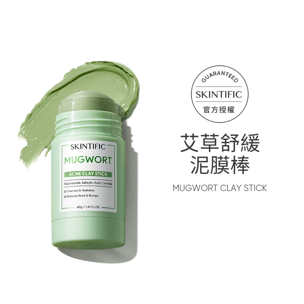 SKINTIFIC 艾草舒緩泥膜棒40g Mugwort Clay Stick深層清潔控油