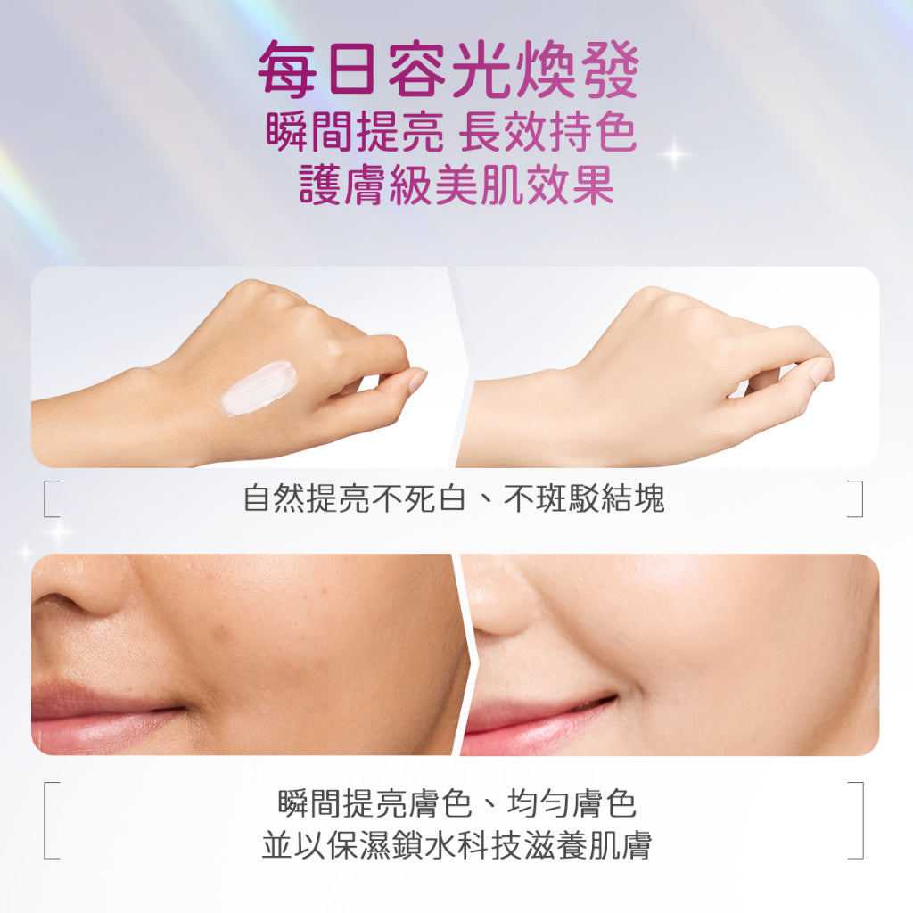 柔嫩亮澤霜