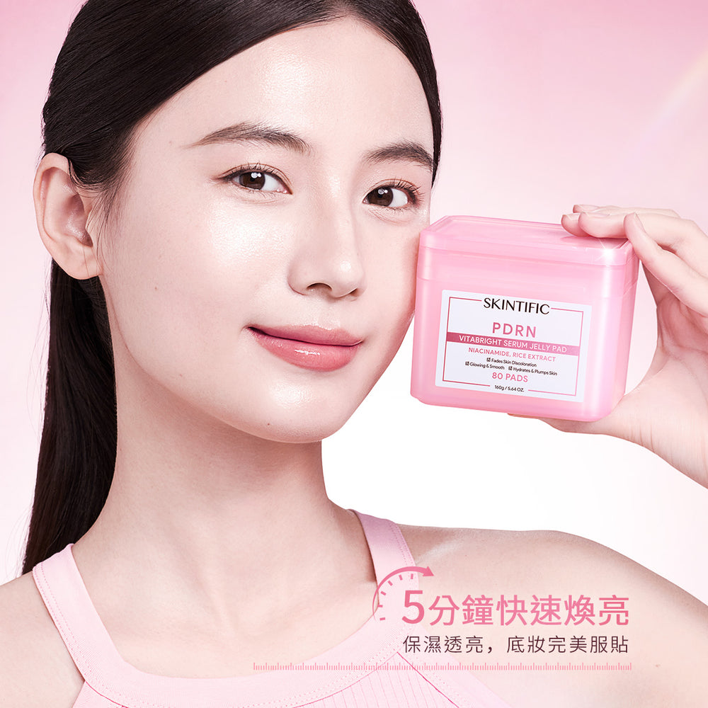 【新品上市】PDRN 光透亮膚精華棉片