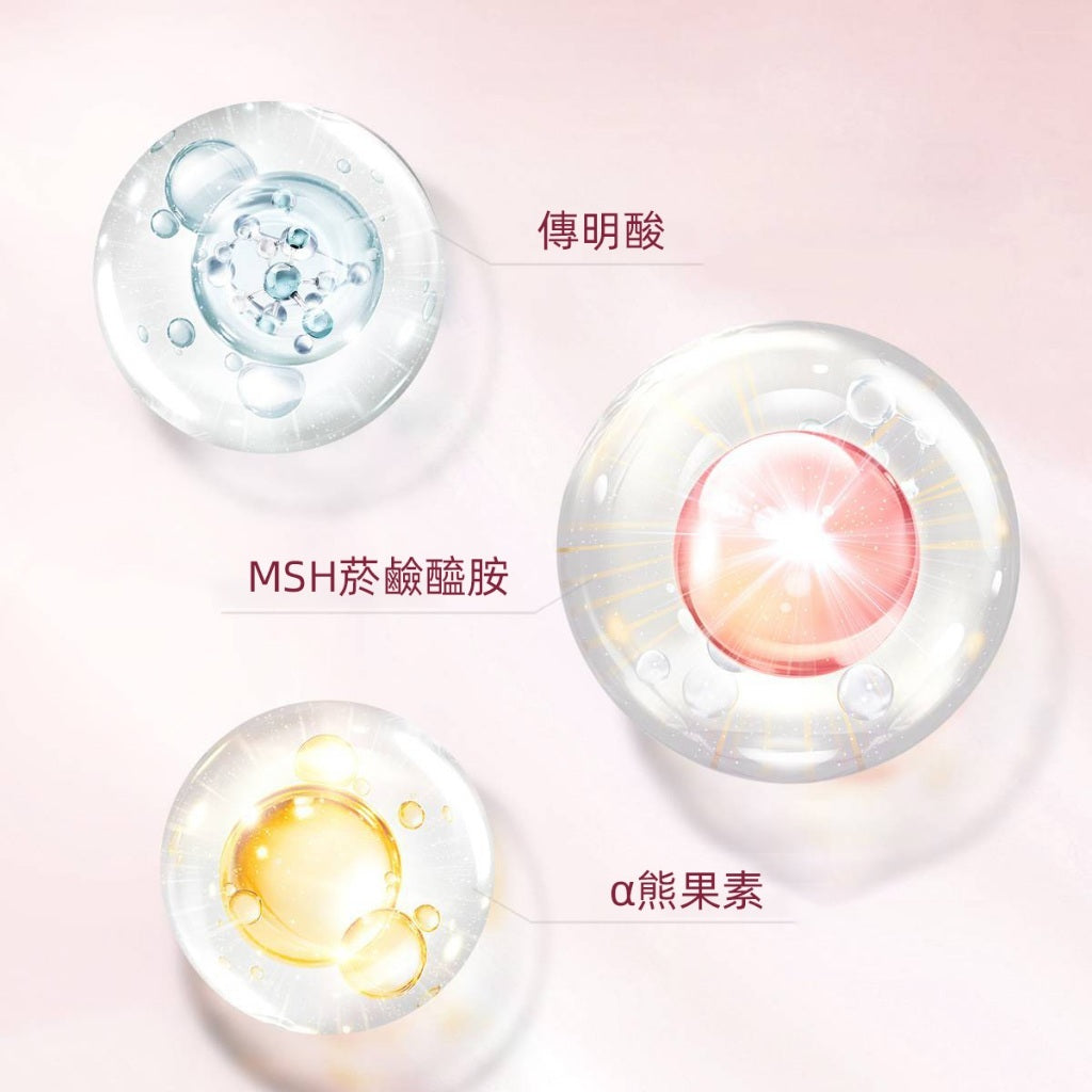 菸鹼醯胺亮白保濕霜