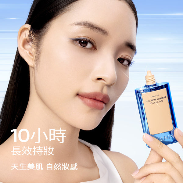 SKINTIFIC 柔霧濾鏡潤色霜 素颜霜妆前乳 毛孔隱形霜粉底液foundation遮瑕柔焦自然持妝服帖