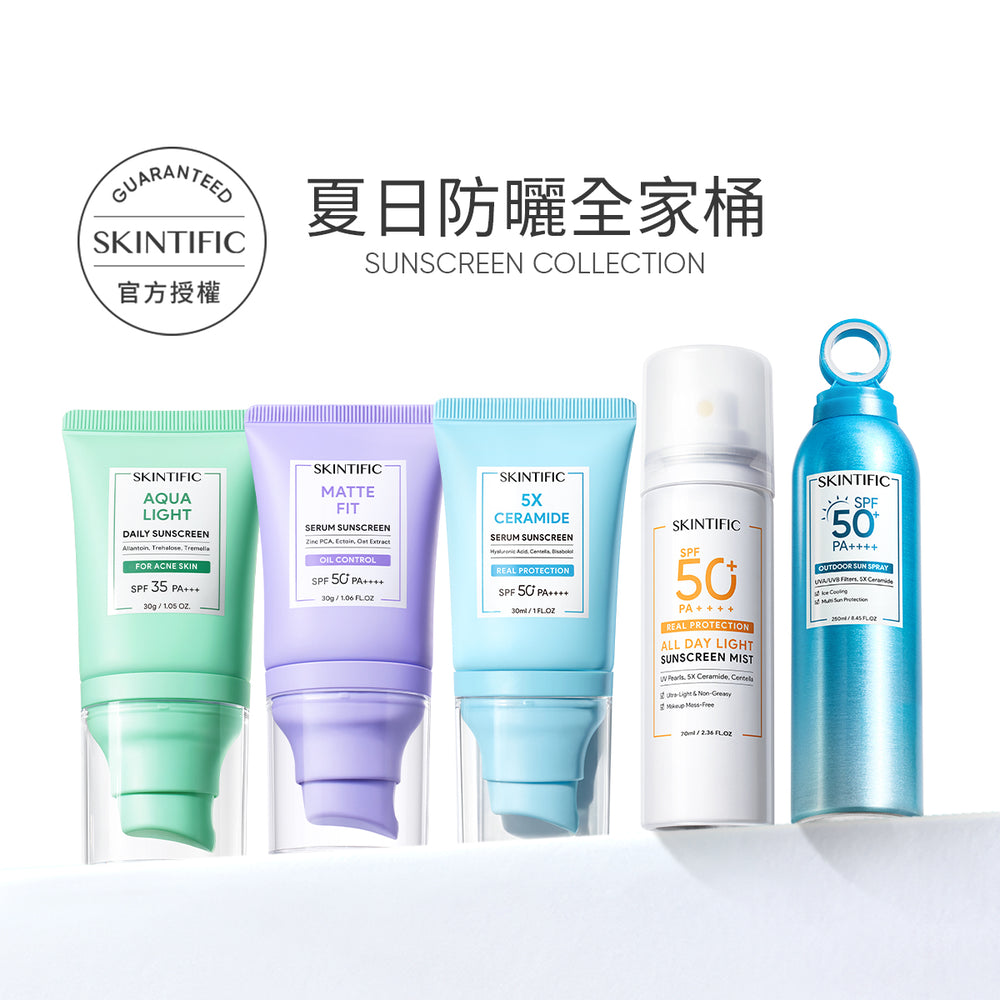 SKINTIFIC 柔霧控油/5X神經醯胺/清爽水感防曬乳30g/50g Velvet Matte Sunscreen