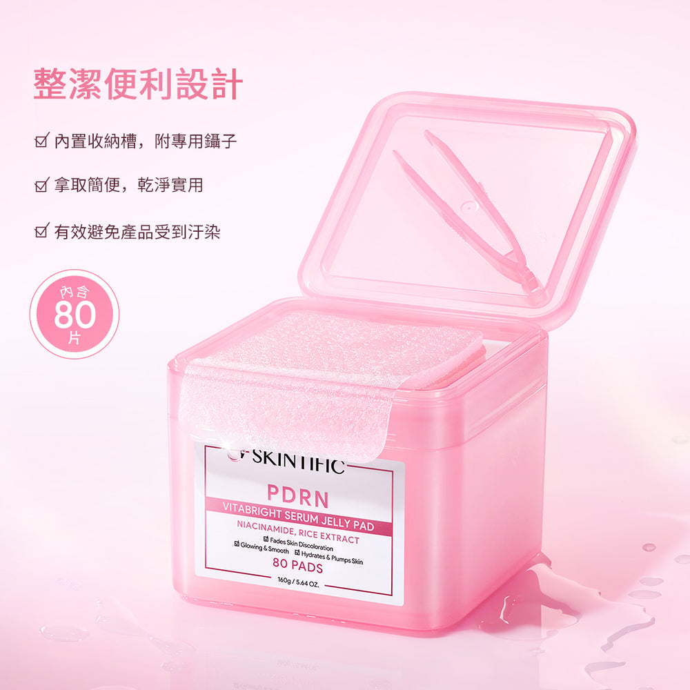 【新品上市】PDRN 光透亮膚精華棉片