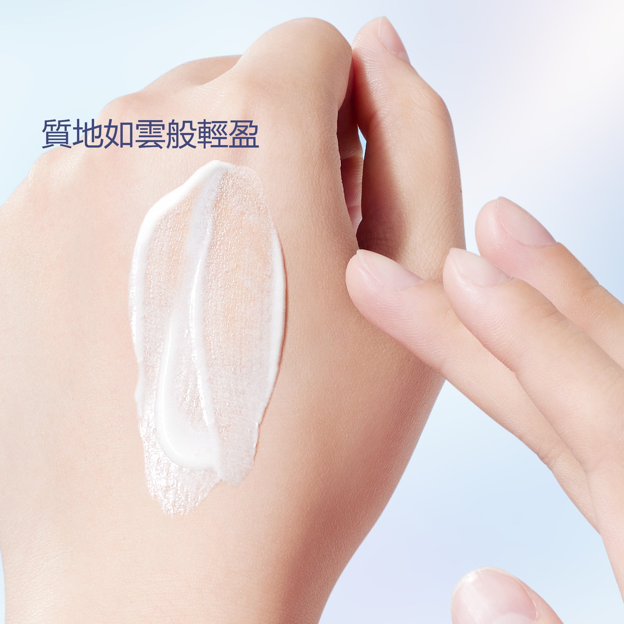 霧面控油防曬乳