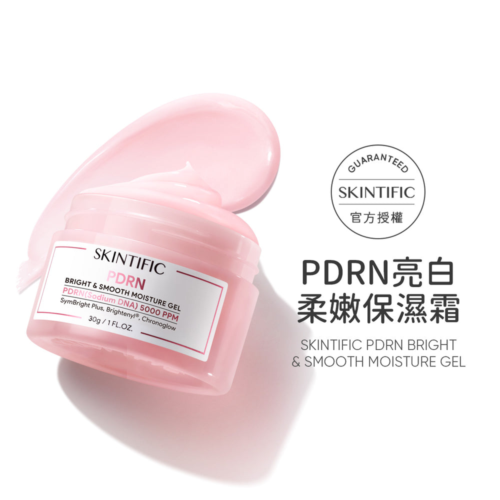 PDRN亮白柔嫩保濕霜