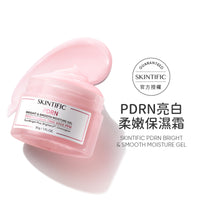 PDRN亮白柔嫩保濕霜