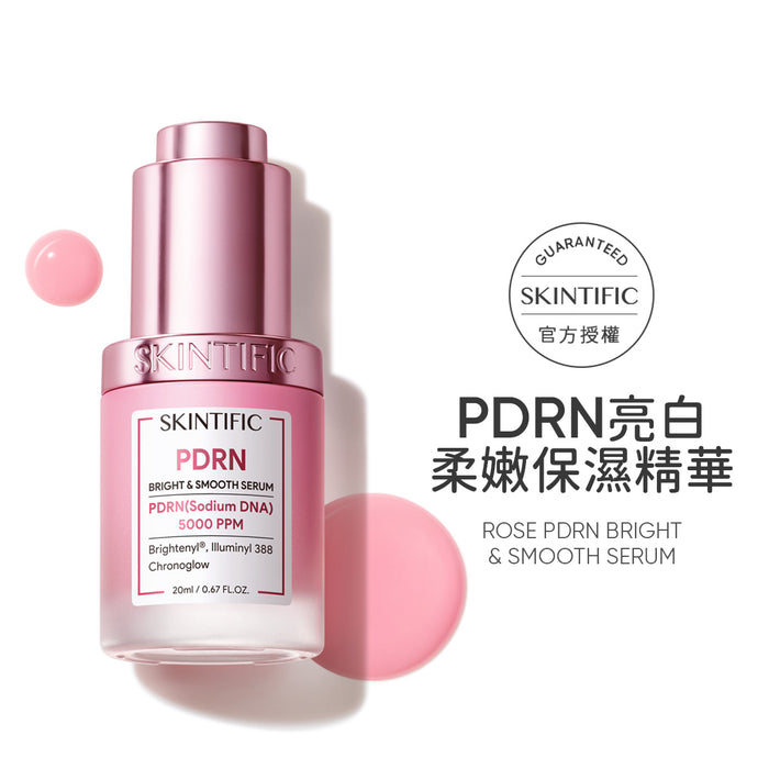PDRN亮白柔嫩保濕精華