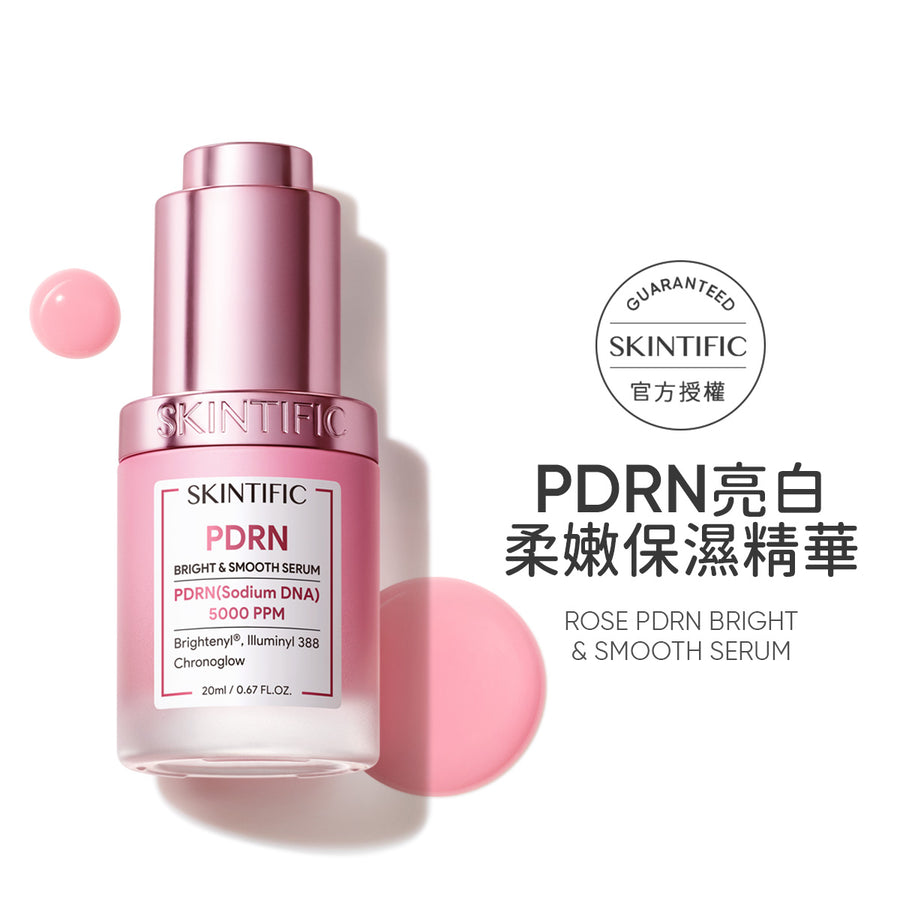PDRN亮白柔嫩保濕精華