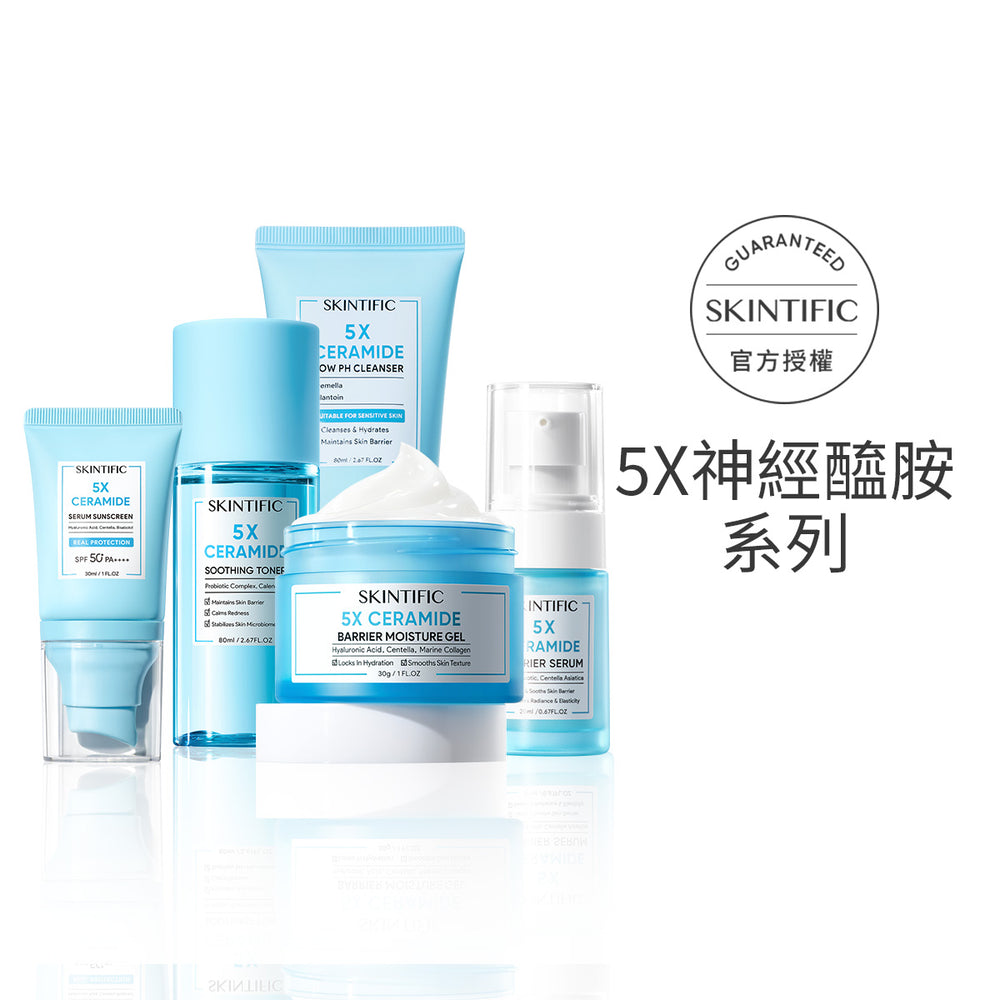 SKINTIFIC 5X神經醯胺屏障修復系列 5X Ceramide Series Set