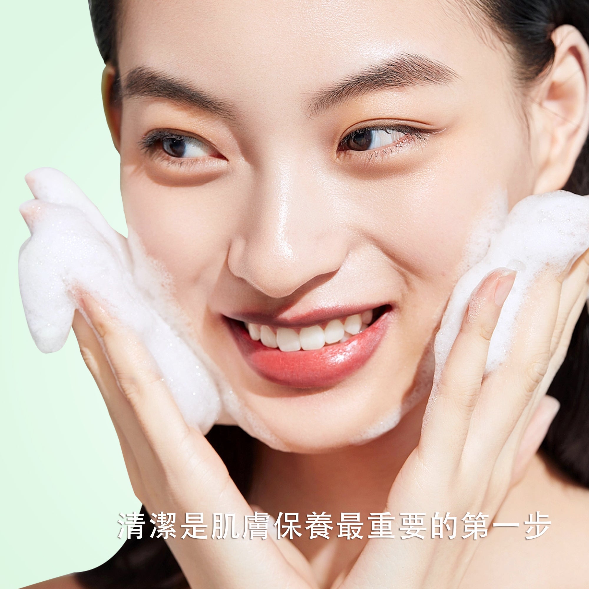 水楊酸淨膚洗面乳