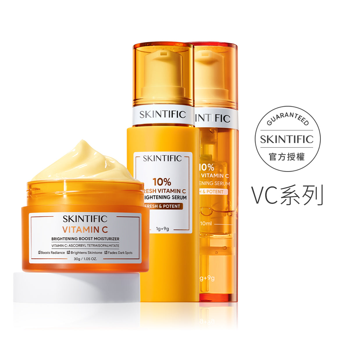 VC系列