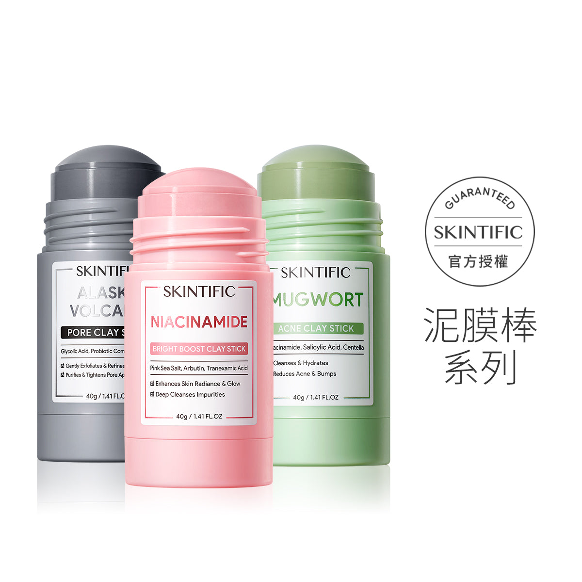 泥膜棒系列