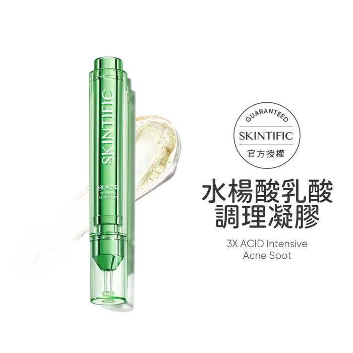 水楊酸淨膚調理凝膠