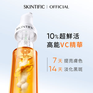 【贈Minnie小卡】SKINTIFIC 10%PURE VC雙艙亮白精華1g+9g Brightening Serum