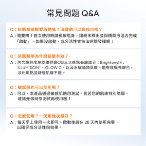 【贈Minnie小卡】SKINTIFIC 10%PURE VC雙艙亮白精華1g+9g Brightening Serum