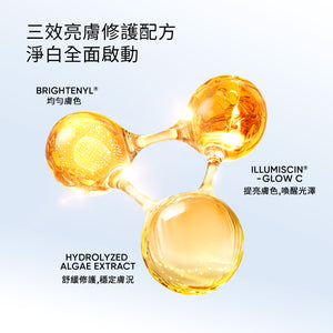 【贈Minnie小卡】SKINTIFIC 10%PURE VC雙艙亮白精華1g+9g Brightening Serum
