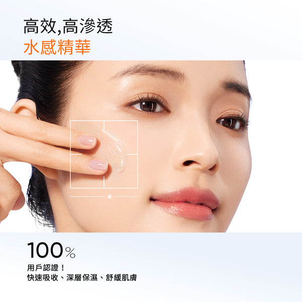 【贈Minnie小卡】SKINTIFIC 10%PURE VC雙艙亮白精華1g+9g Brightening Serum