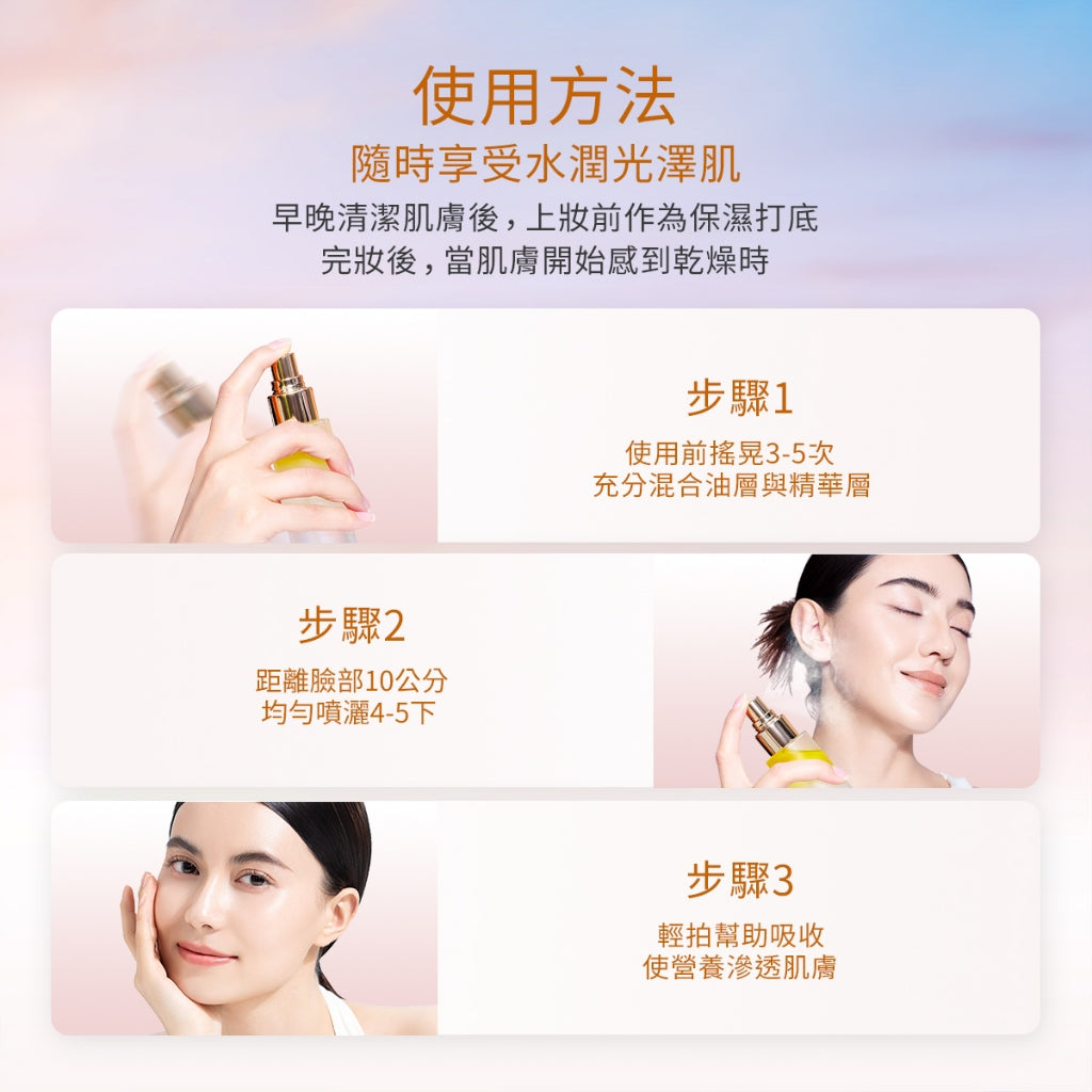 【彩妝五件組】SKINTIFIC 彩妝無瑕系列 5重神經醯胺卸妝水+潤色霜+藍氣墊+亮膚精華噴霧+唇部精華